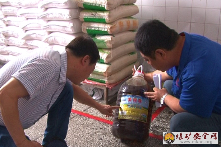 澄合電力中心對職工食堂進行專項檢查