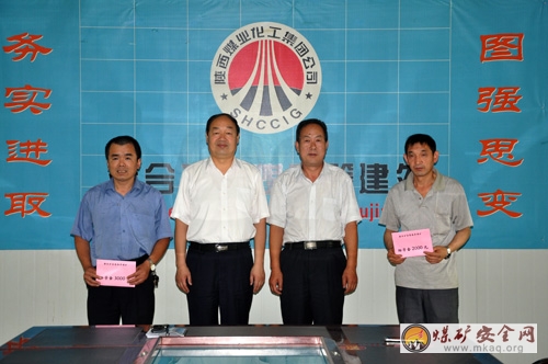 西卓煤礦紮實開展“金秋助學”活動