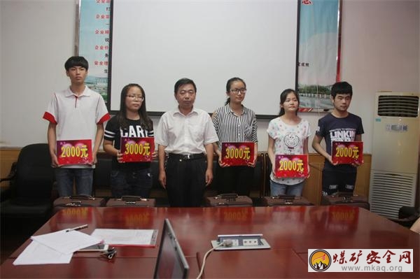 澄合礦業董礦分公司工會 “金秋助學”圓學子夢