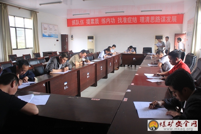 轎子山煤礦：嚴把入職“三關”保安全