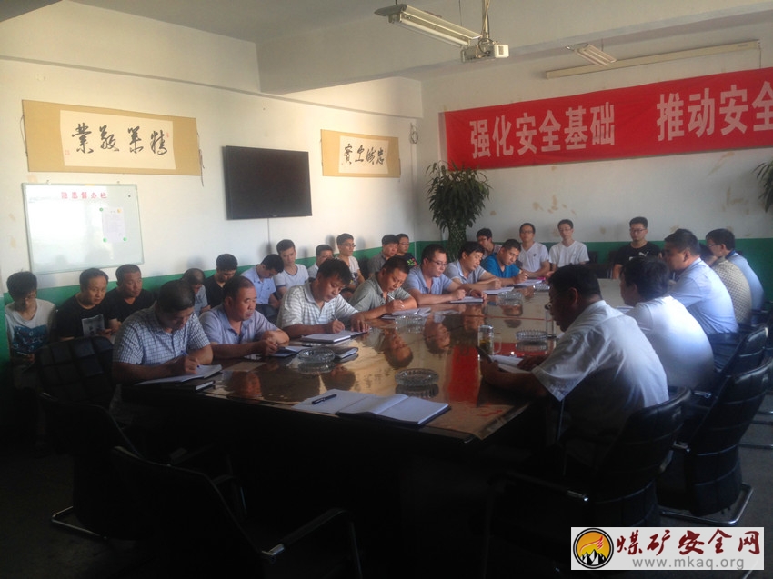 陽煤五礦通風部團組織團青學習共青團基礎知識