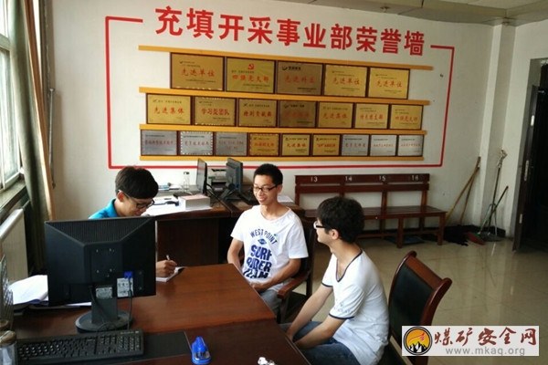 皖北煤電五溝煤礦充填開采團支部談心活動增強團組織凝聚力