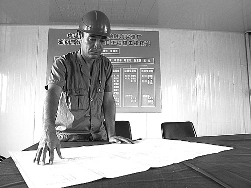 “我是共產黨員”——記集團公司模範共產黨員、中煤公司機電安裝分公司副經理劉明遠