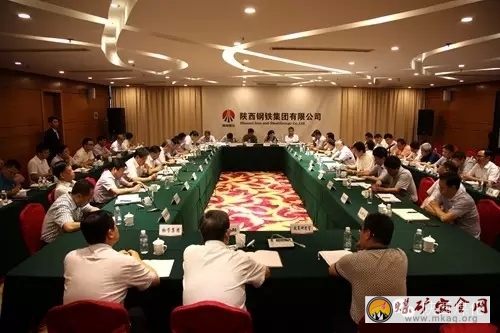 陝煤化集團召開陝鋼脫困扭虧專題會議