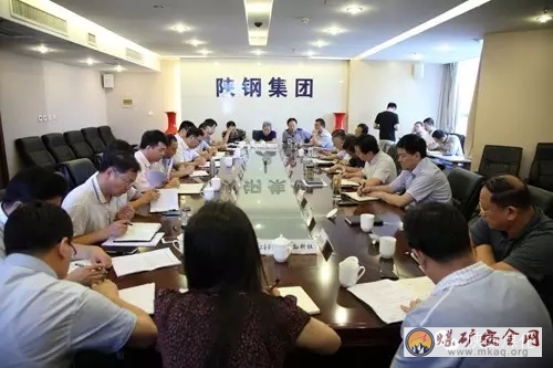 陝鋼集團貫徹落實脫貧解困專題會議精神