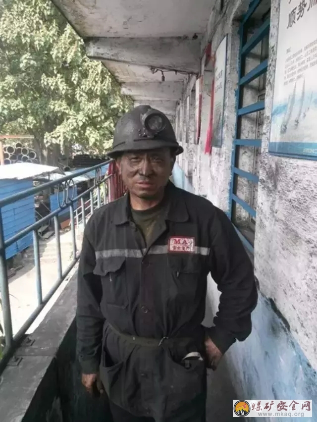 永貴能源“安全標兵”主要事跡--轎子山煤礦楊周