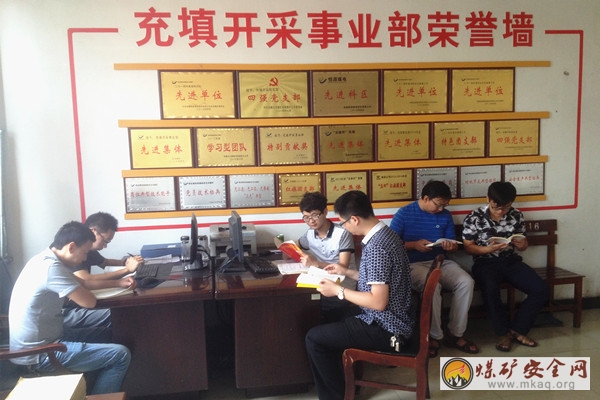 皖北煤電五溝煤礦充填開采團支部深入開展“悅讀成才”讀書活動