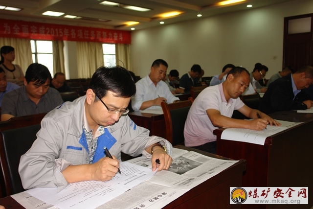 鶴煤三礦考試黨支部書記