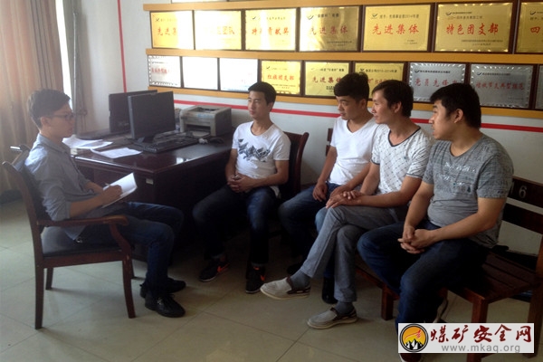 皖北煤電五溝煤礦充填開采團支部開展談心活動紮實做好節前青工思想穩定工作