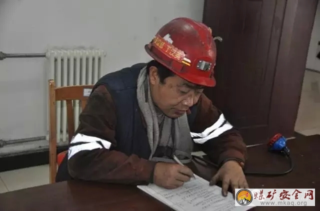 永貴能源“安全標兵”主要事跡--新田煤礦丁漢英