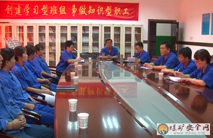 澄合電力中心召開了一場“特殊的”職工座談會