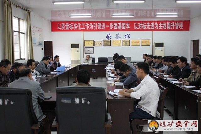 轎子山煤礦：抓過程管控 保班班達標