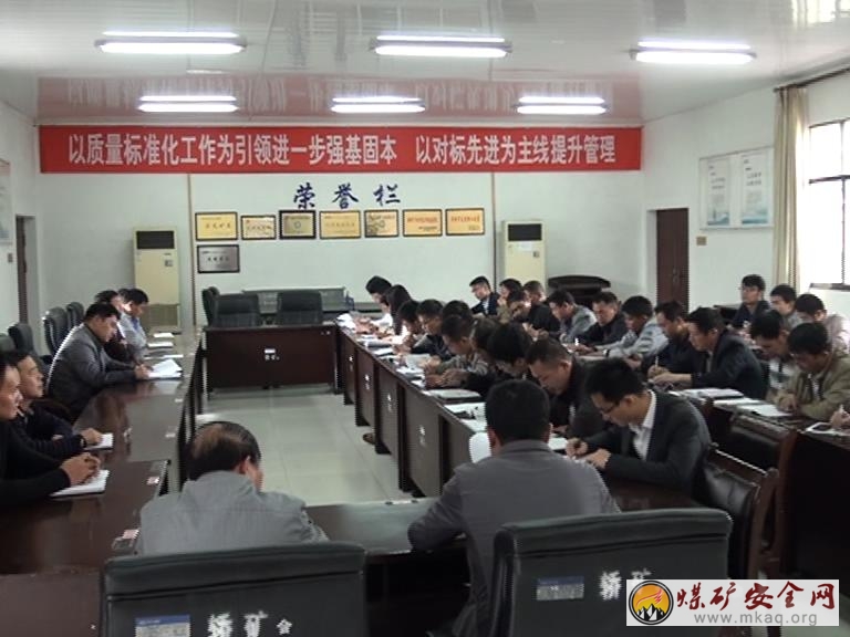 轎子山煤礦：“五舉措”決戰四季度保安全