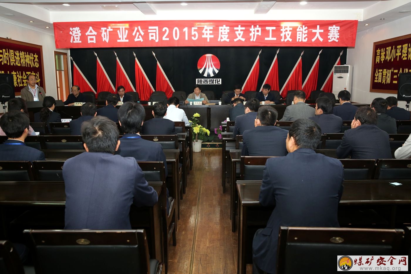 陝煤澄合礦業公司舉行2015年度支護工技能大賽