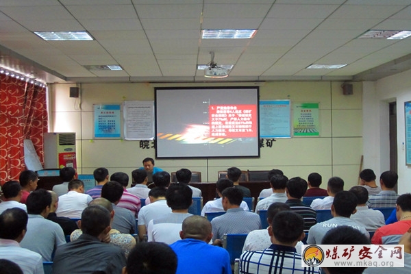 皖北煤電集團五溝煤礦采煤團支部紮實開展“導航人員授課”活動