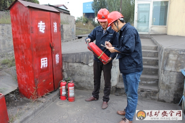 準能煤炭經銷公司露天儲煤站自查自糾“護航”雙節安全