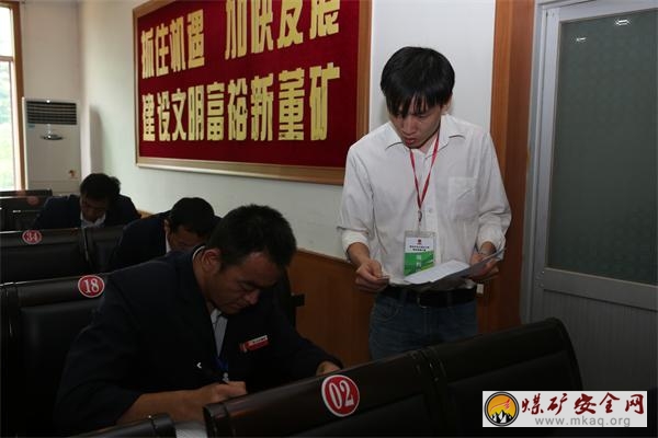 澄合礦業公司2015年度支護工職業技能大賽在董礦分公司拉開戰幕