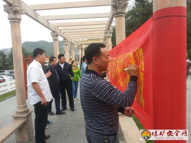 陽煤新景公司“兩節”廉政教育係列活動掀熱潮