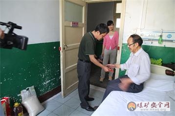 鄭煤大平礦：中秋送祝福  情暖職工心
