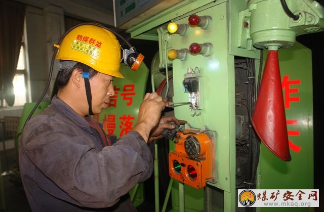 鶴煤三礦排查隱患保“雙節”安全