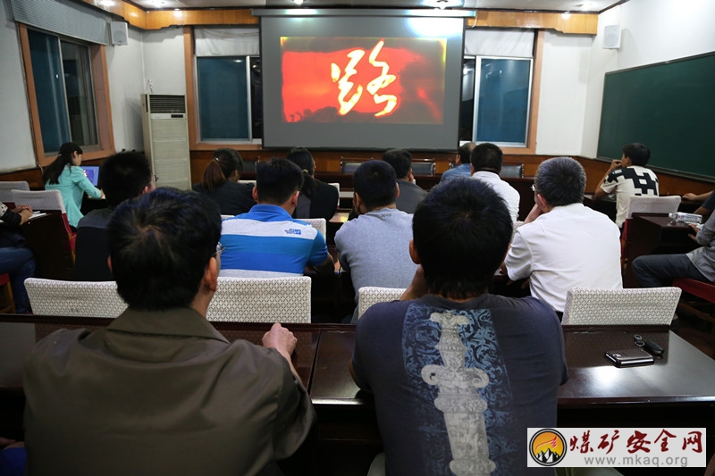 萊蕪煤機組織收看曆史紀錄片《路》