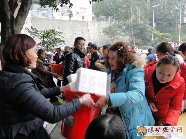 魯班山北礦開展慶元旦係列文體活動