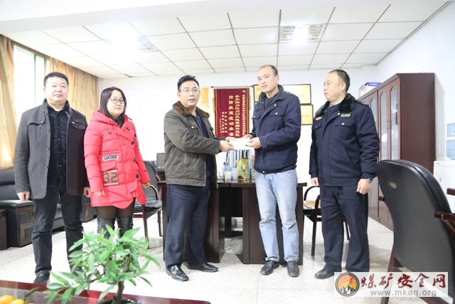 芙蓉救消大隊工會向職工孫貴蘭發放職工互助金