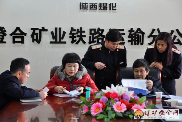 陝煤化澄合礦業公司安全檢查組深入鐵運分公司檢查年度安全工作