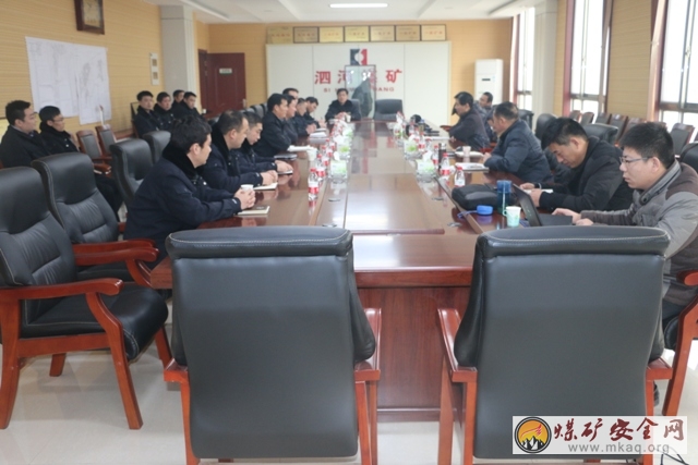泗河煤礦順利通過年度安全與職業衛生評估
