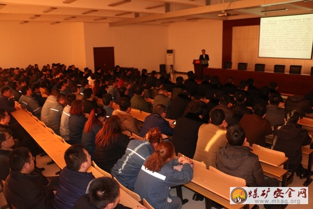 泗河煤礦召開2015年安全生產工作總結大會