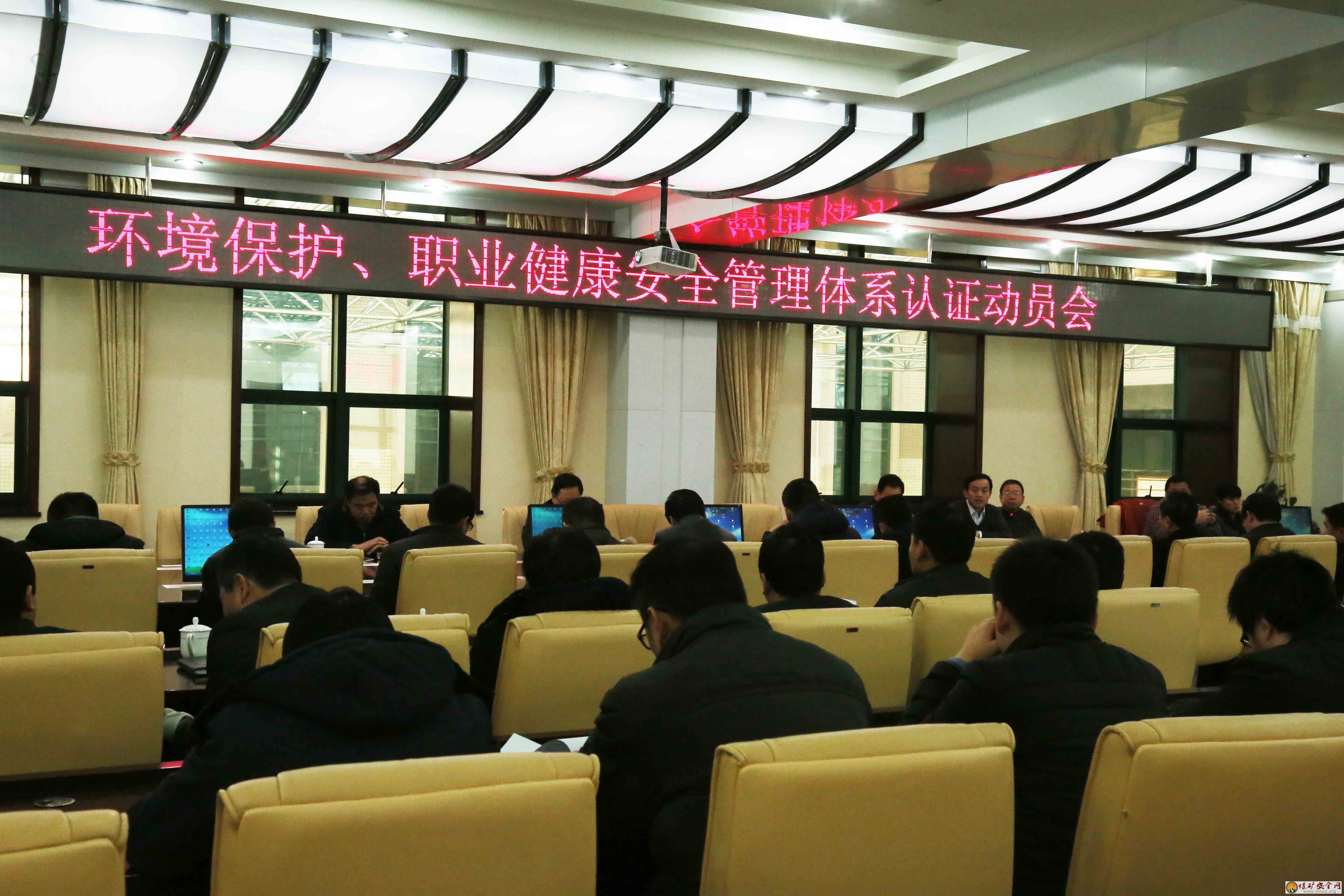 陝煤化集團神南紅柳林礦業公司 開局再出“組合拳”紮實推進環保職業健康工作