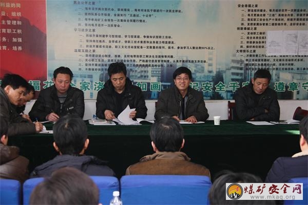 澄合董礦分公司幹部下基層參加職代會 與職工麵對麵心貼心