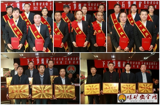 迎戰寒冬“治虧創效”正當時——陝煤銅川礦業公司下石節礦“四會”側記