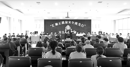 舉辦知識競賽　增強安全意識