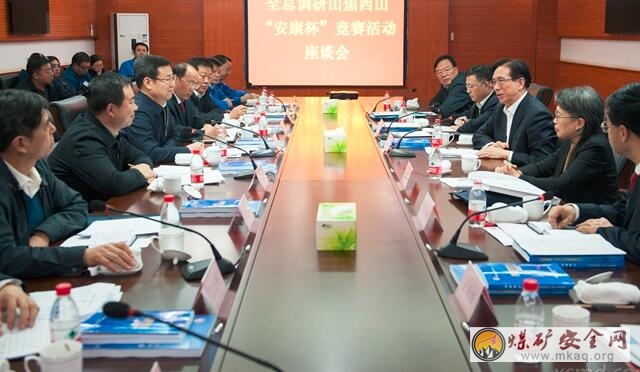 全總黨組書記李玉賦調研西山煤電時提出：贏得人心才能更好發展