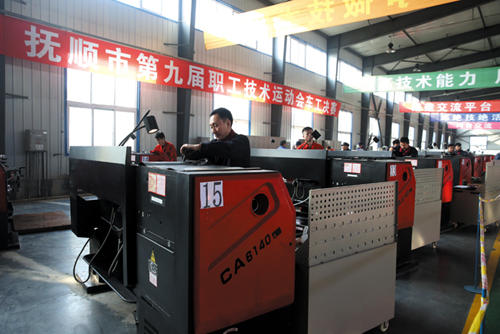撫順市第九屆職工技術運動會車工決賽在撫礦技師學院舉行