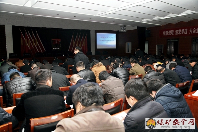 陝北礦業湧鑫公司開展《煤礦現場崗位作業過程控製考核辦法》學習競賽活動