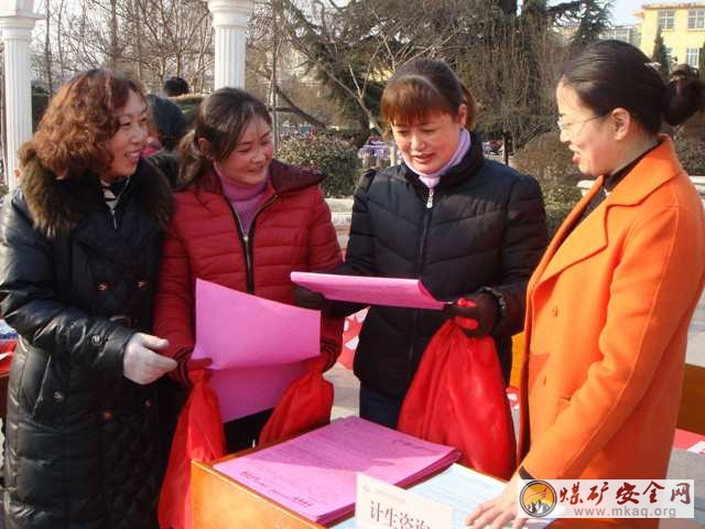 山東能源新礦集團翟鎮煤礦開展兩孩政策知識宣傳活動