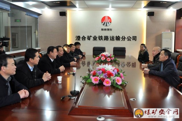 大年初一陝煤化澄合礦業公司黨委副書記吳樹林、副局長楊曉民慰問當班幹部職工