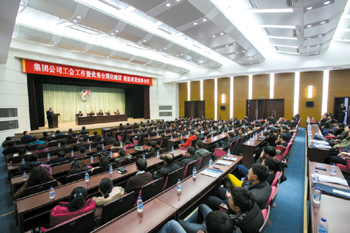 撫順礦業集團公司工會召開工會工作暨優秀合理化建議、班組建設表彰會議