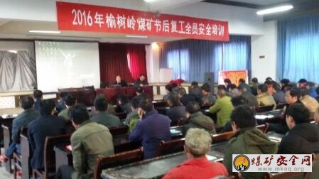 “撈幹活”重實用---塔河礦業節後複工問答式安全培訓
