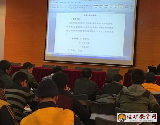 “鐵路哨兵”加餐強素質
