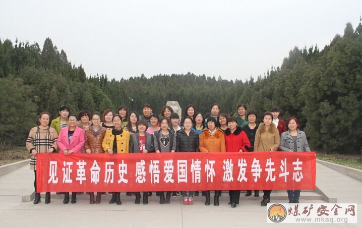 合陽公司開展“遊紅色基地迎三八節”活動
