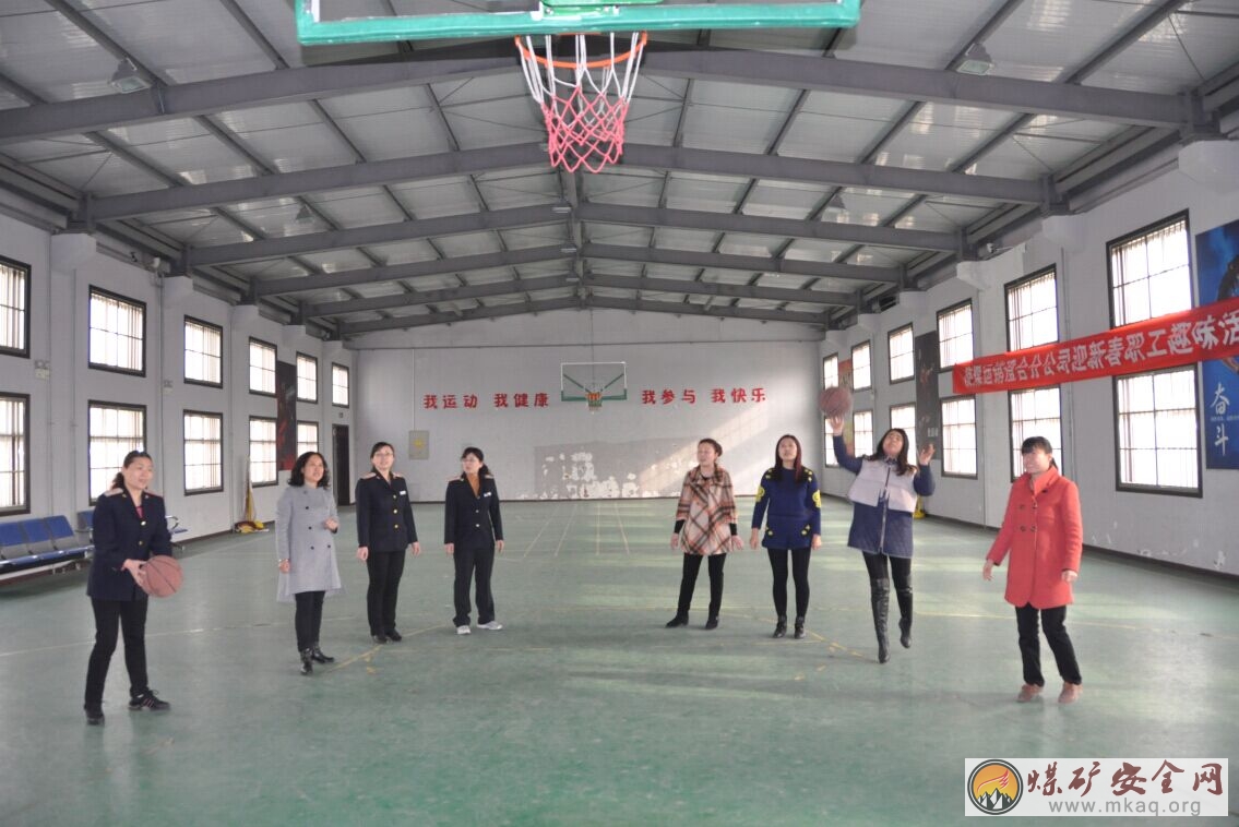 陝煤化澄合鐵運分公司工會趣味小活動 關愛女職工