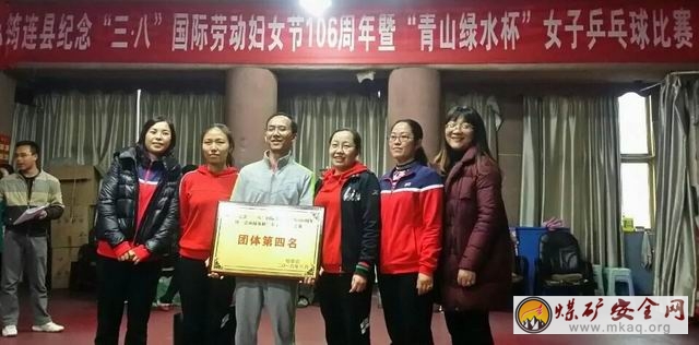 魯班山北礦女職工展現巾幗風采