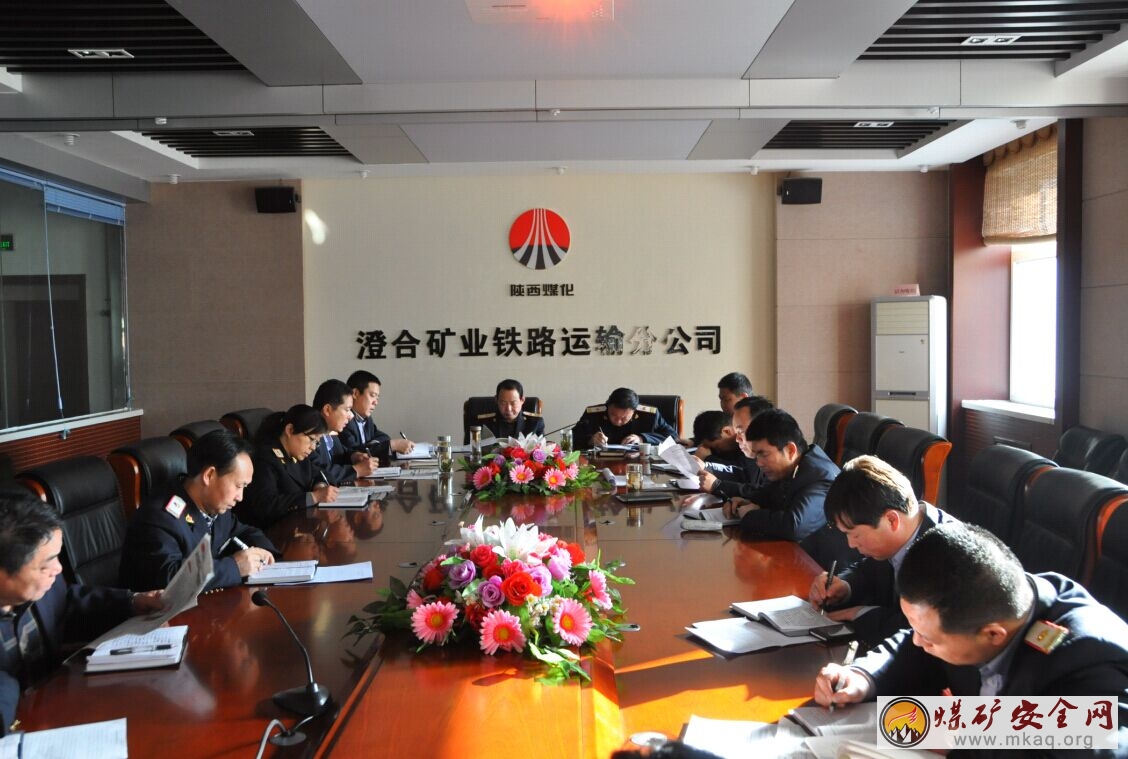 陝煤化澄合鐵運分公司加強作風建設 助推黨風廉政上台階