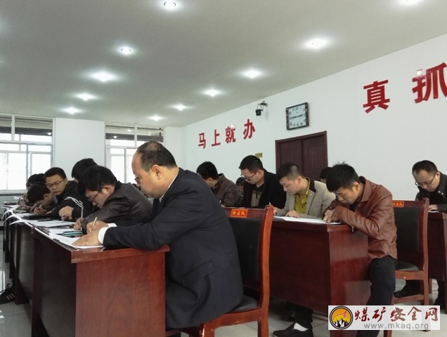 靈北礦開展“學習貫徹職代會精神”集中考試