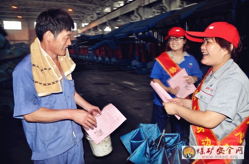 山東能源重裝集團魯南裝備公司女工協管員安全宣教“真情濃”