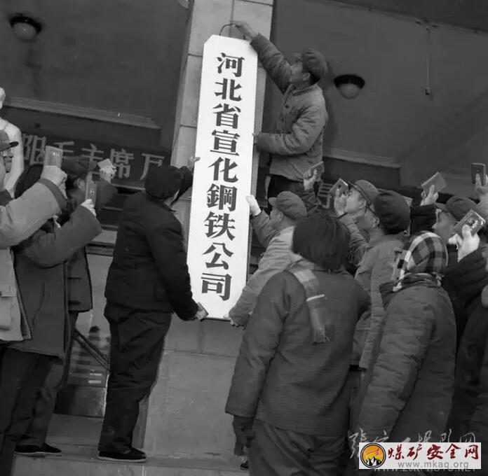 <font color='#0f0be5'>突發丨河北宣鋼整體退出！</font>