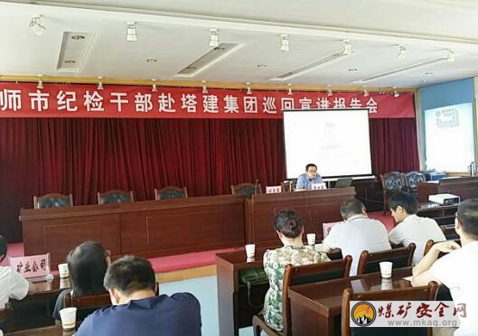 一師紀檢委警示幹部當明白官 長久官